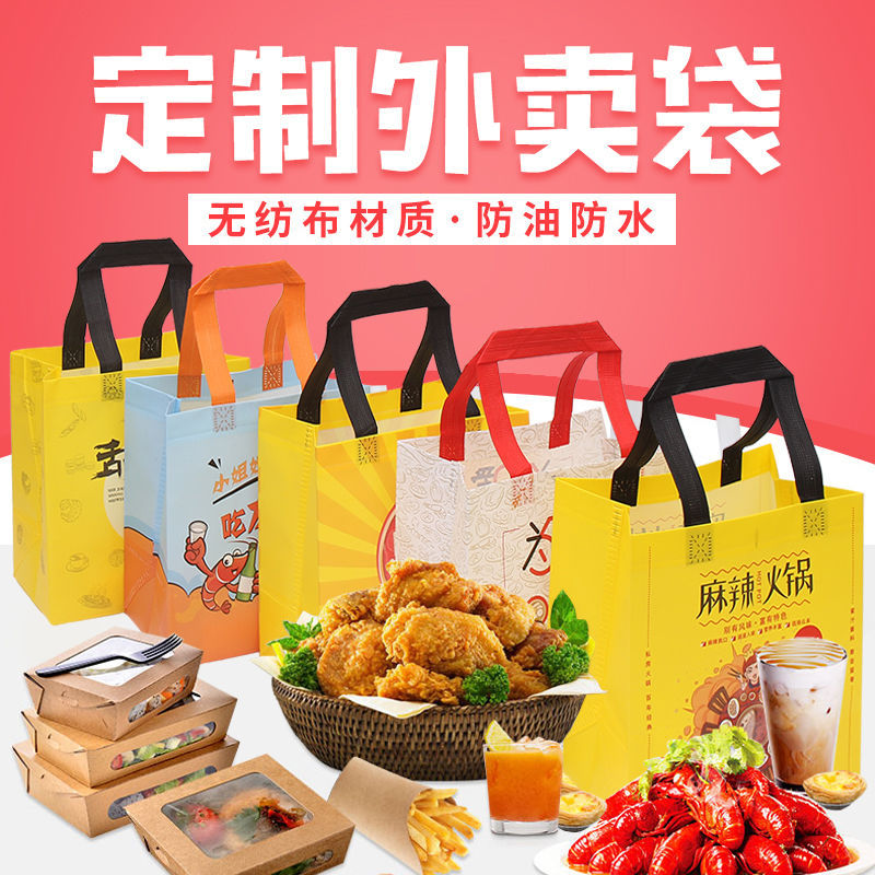 山南地区无纺布袋和纸袋的区别