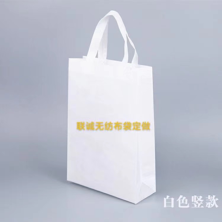 山南地区无纺布袋定做
