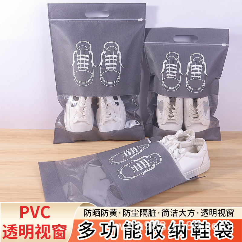 山南地区无纺布鞋子收纳袋