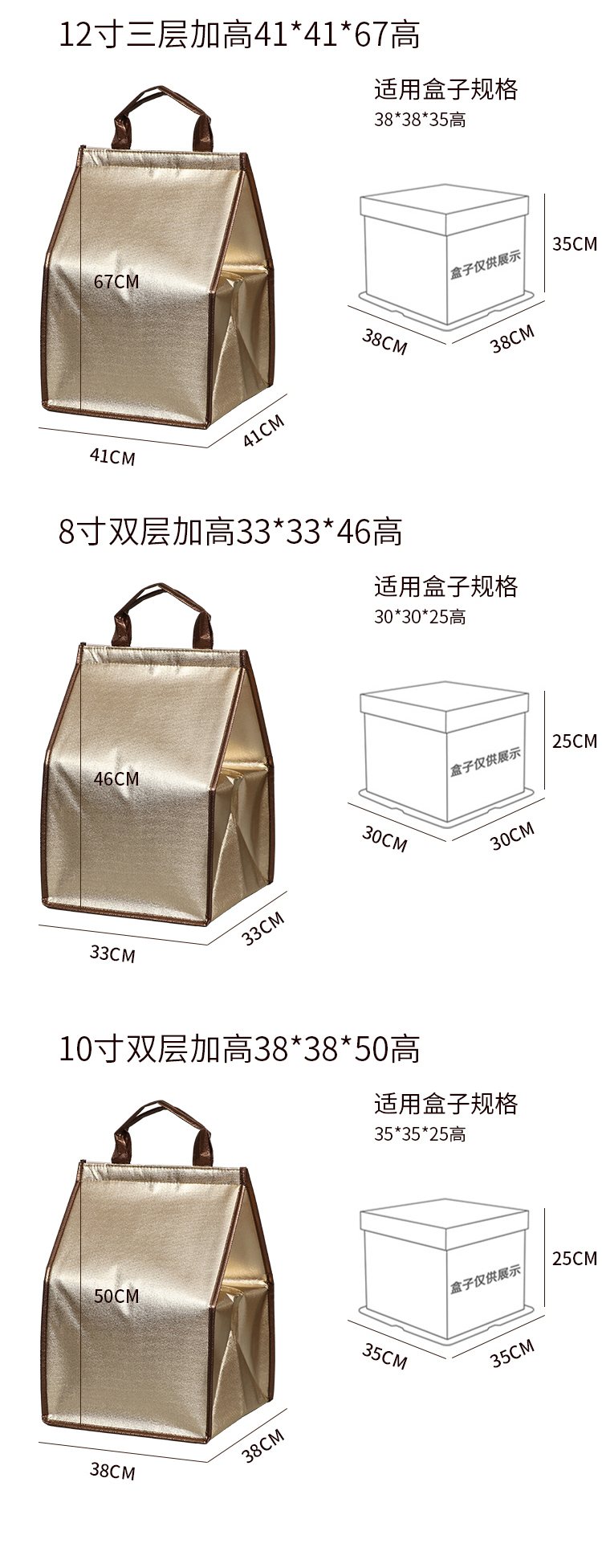 山南地区蛋糕外卖保温袋无纺布手提铝箔保温包