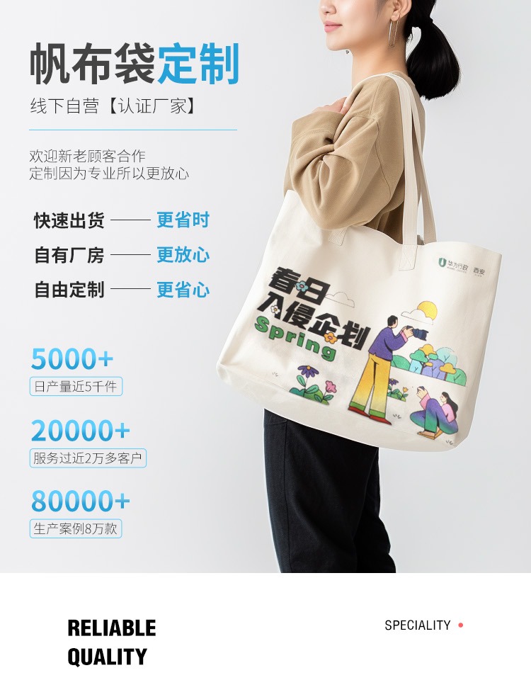 山南地区探索绿色时尚新风尚：凯森源头帆布袋厂家的耐用帆布袋