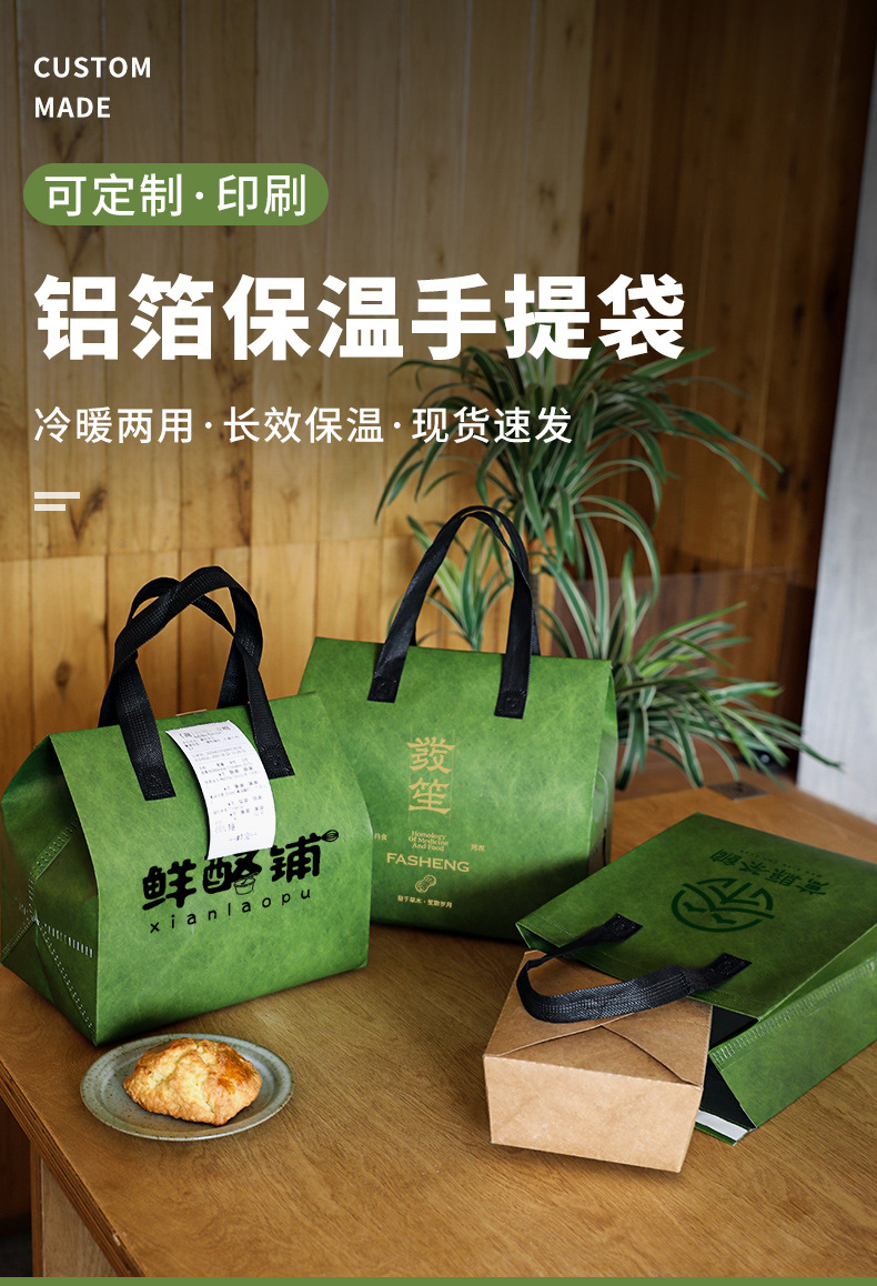 山南地区无纺布打包袋铝箔袋定制